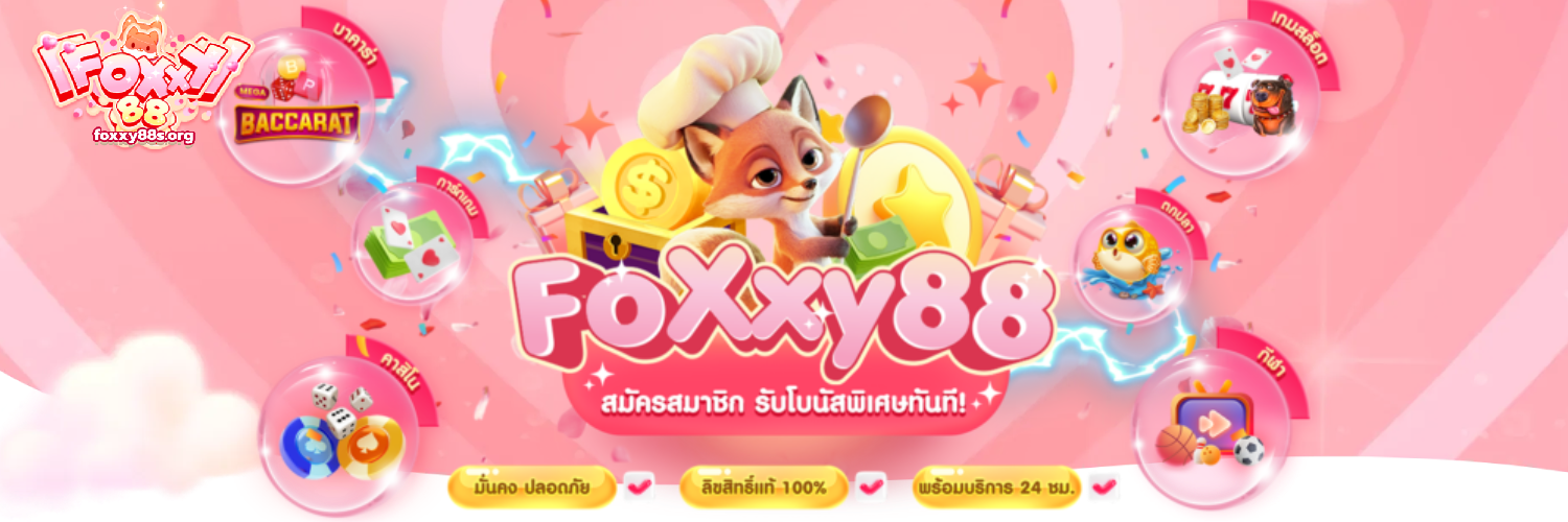 foxxy88